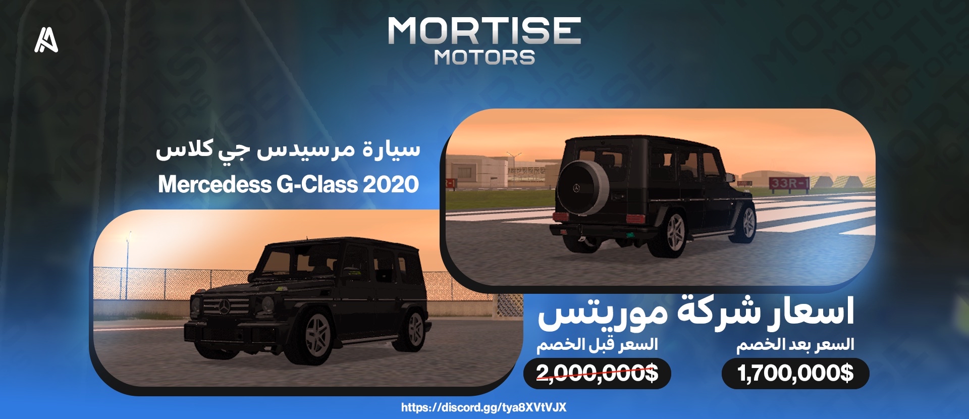 سيارة دفع رباعي سوداء