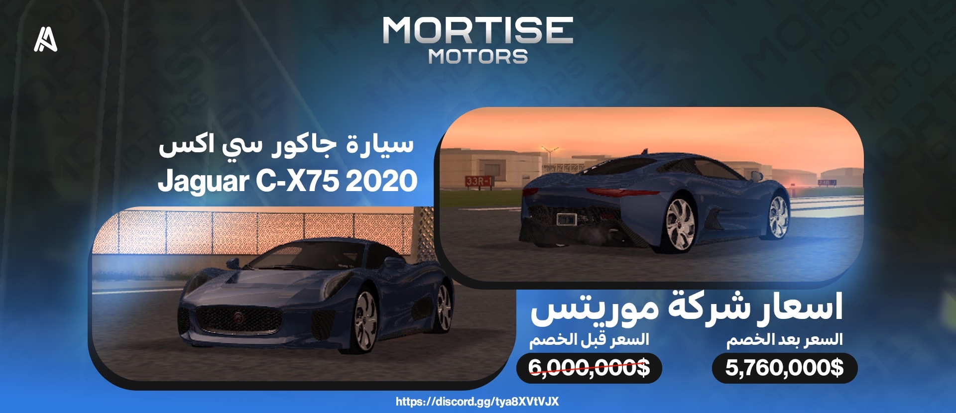 سيارة سباق حمراء