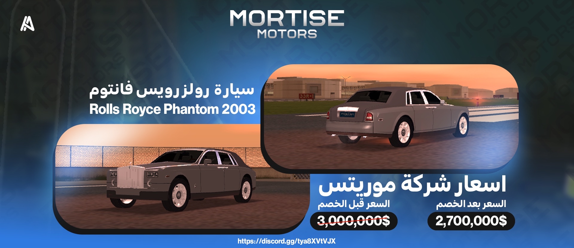 سيارة كلاسيكية فاخرة