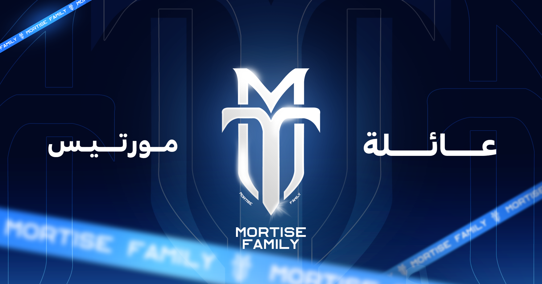 Mortise Logo